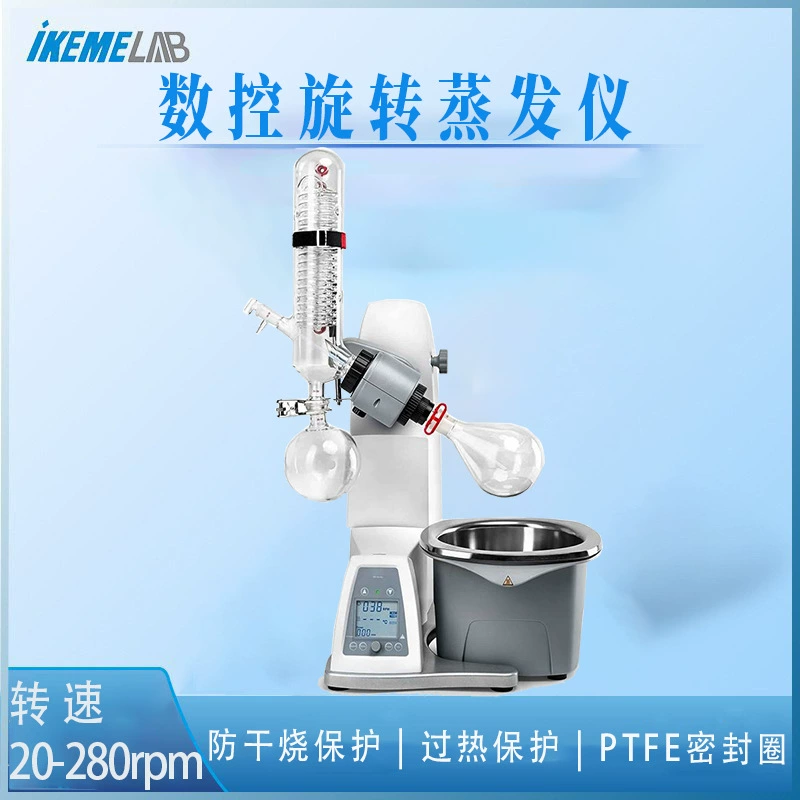 Поворотный прибор испарения LCD цифровой дисплей RE100-Pro лаборатория высокотемпературной вакуумной перегонки автоматический сепаратор