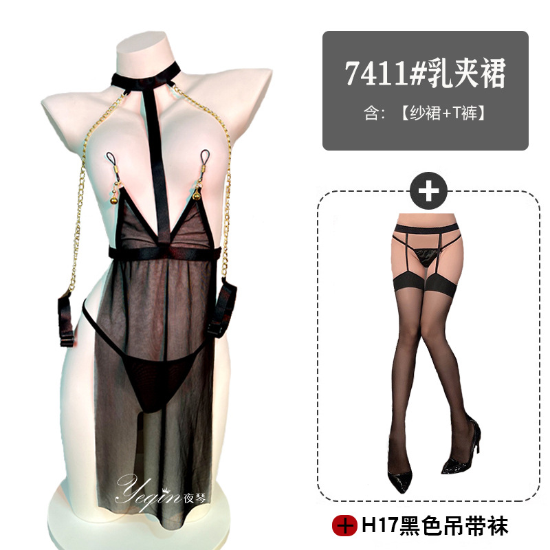 블랙 니플 스커트 + 블랙 가터 스타킹