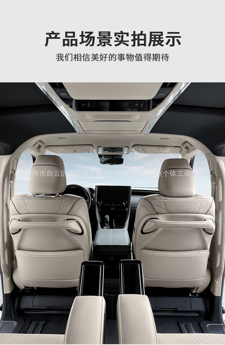 Suitable for 26 models of Alphard seat anti-kick pads, Alphard 40 series, Vellfire, and Wilfa seat back scratch protection