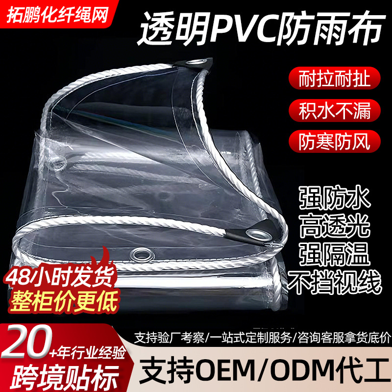 Waterproof Sunshade Sail Oxford Cloth Sunshade Sail Sunshade Cloth Outdoor Camping Garden Swimming Pool Car Sunshade Rainproof Canopy