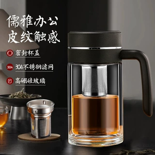 玻璃杯带把手柄茶杯家用高档办公水杯泡茶带滤网男士高硼硅喝茶杯