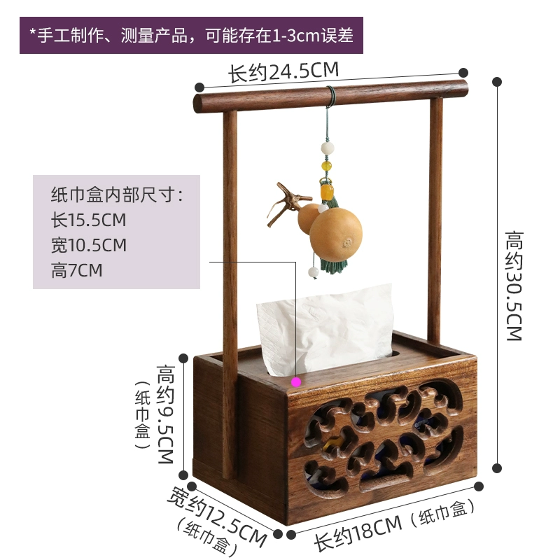 Living room dining table wooden paper towel box storage box solid wood pump box retro new Chinese creative paper pump box box
