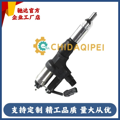 23670-E0010, Oil pump, nozzle