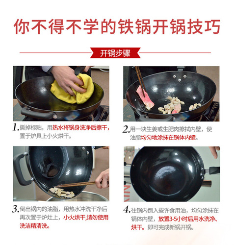 Factory Direct Sale Cast Iron Skillet Household Non-Coated Stir-Frying Pan Traditional Old Style Iron Pan Electric and Gas Stove Compatible
