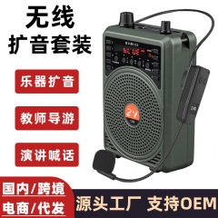 クロスボーダーワイヤレスリトルビーアンプツアーガイド教師ヘッドマウントマイク楽器ピックアップマイクBluetoothオーディオ
