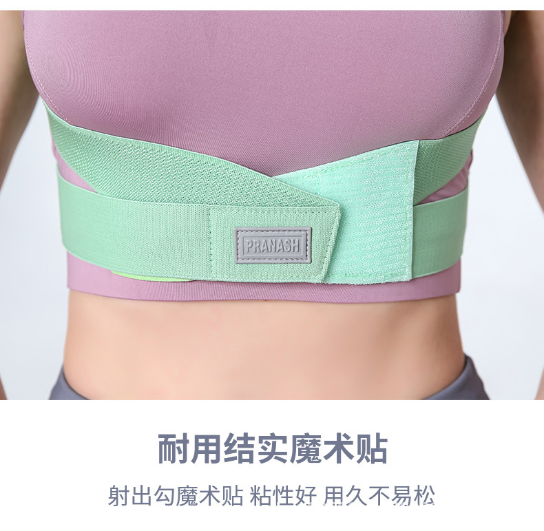 驼背矫正器背部矫姿带儿童学生成年男女士隐形背部纠正
