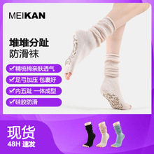 MEIKAN �٤����Ůʿ¶ֺ����Ͳ��������������ָ�ذ���Ѷ���
