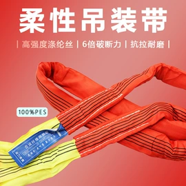 吊带;起重葫芦;其他索具