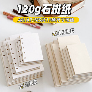 M5A7A6ʯ�߼�120g�طN����퓻����о���~��ƴ�N�زĿհ�ˇ�g��