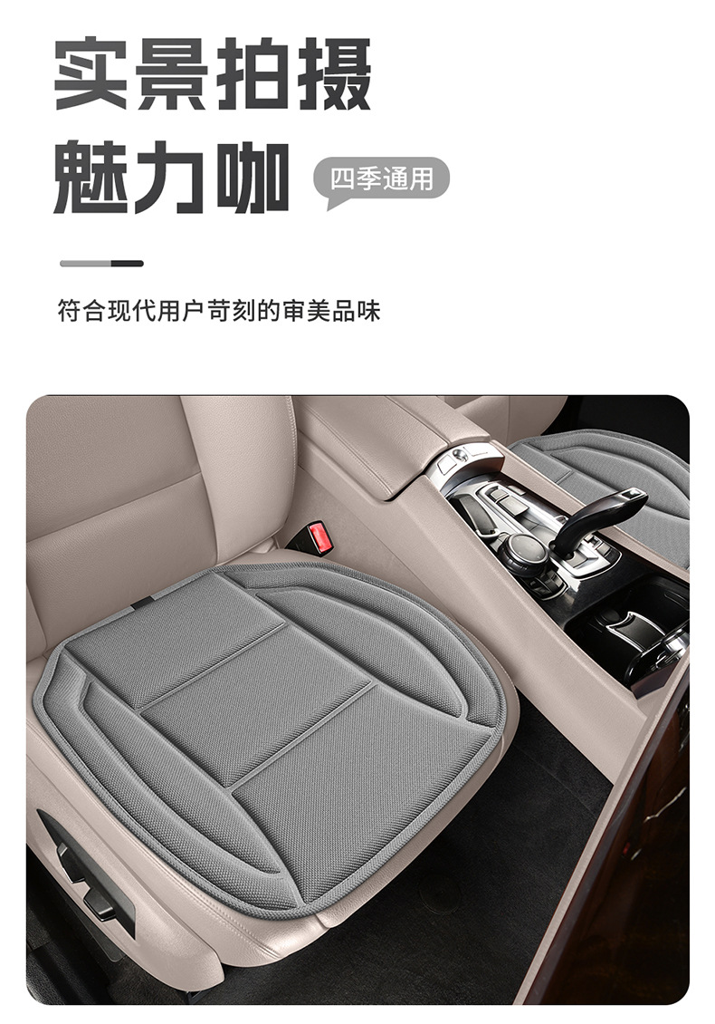 New Car Seat Cushion to Increase Buttocks, Universal Slow Rebound Memory Foam Seat Cover, Latex Seat Cushion for All Seasons
