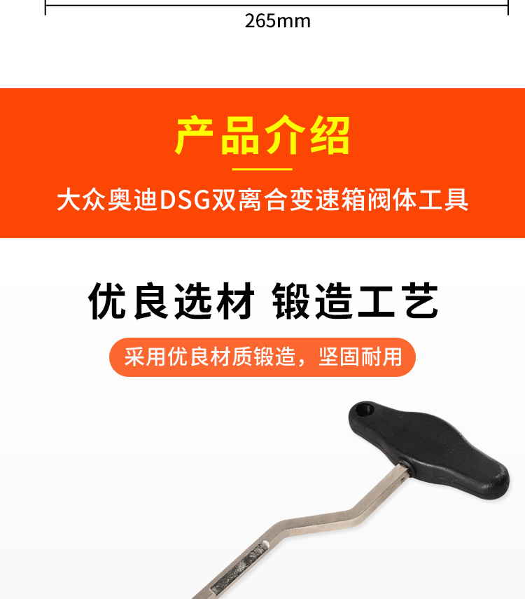 Factory Direct Sales Clutch Dsg Double Clutch Disassembly and Assembly Tool Volkswagen Audi 7-Speed Gearbox Valve Body Disassembly and Assembly