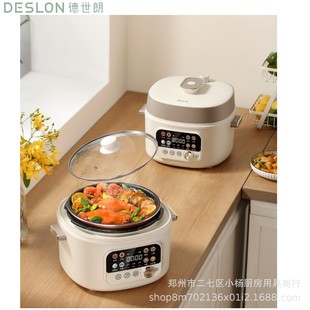Deslang Multifunctional Electric Pressure Cooker Ddq-Fb510 Large Capacity 4L Household Pressure Cooker
