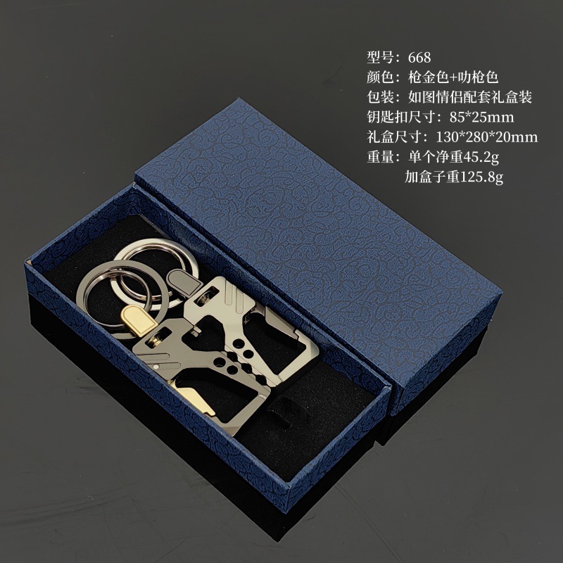 Llavero con abrebotellas Llavero de pareja Llavero de coche Colgante de llave en stock se puede imprimir