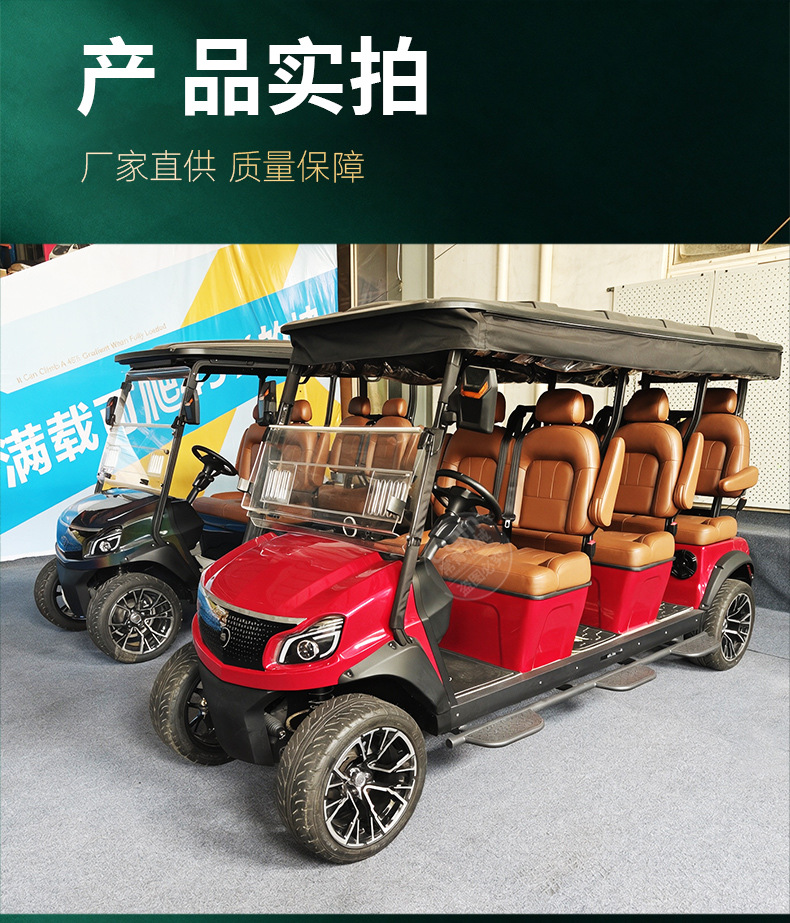 Electric golf cart, tourist attraction sightseeing vehicle, real estate property hotel reception shuttle vehicle, electric sightseeing vehicle