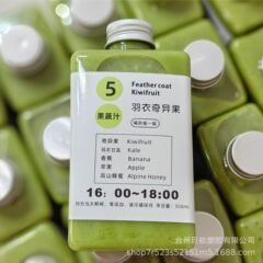 PET軽い断食果物と野菜の汁の瓶の偏平な方のアイデアの新鮮なジュースの瓶の使い捨ての飲み物の瓶の350mlのプラスチックのコップ