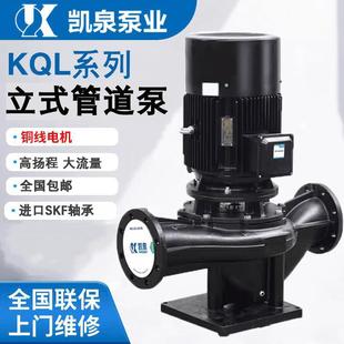 �½�ˮ��KQL/KQW��ʽ�μ��x�ıøߓP�̹ܵ���ѭ�hˮ����