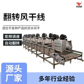 肉品加工设备;果蔬加工设备;乳品机械