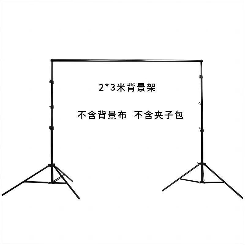 拍摄背景架高级感拍照道具摄像金属支架饰品直播间龙门三脚架|undefined