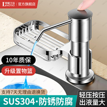 �N��ˮ��ϴ������ȡ������ϴ�섩304���P�̫���X������Һ�����^