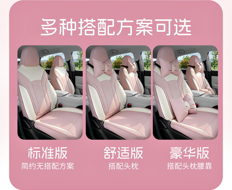 Geely Star is willing to fully surround the special seat cover for the four seasons General Motors seat cover interior modification breathable seat cushion
