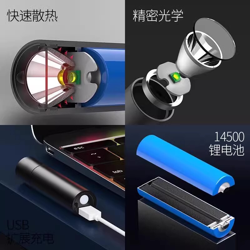 懐中電灯強力な光充電式超高輝度長距離屋外家庭用小型ポータブル小型ミニ耐久性のある子供用ライト LED|undefined