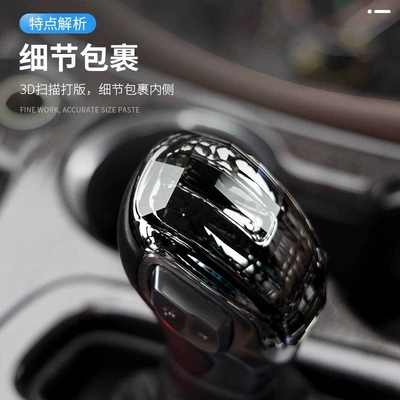 Cover Modified Gear Shift Handle – Cab and accessories