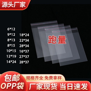 �����zopp����ʳƷ����ǹ���Ҏ����ճ���朽�ָ�����װ��b��