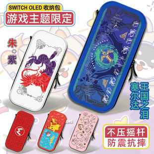 ������switch OLED�ռ{�� NS�Α���� SWITCH�����PC���|Ӳ��