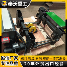 欧式电动葫芦低噪音运行稳定厂家直发大扭矩低净空电葫芦耐用重型
