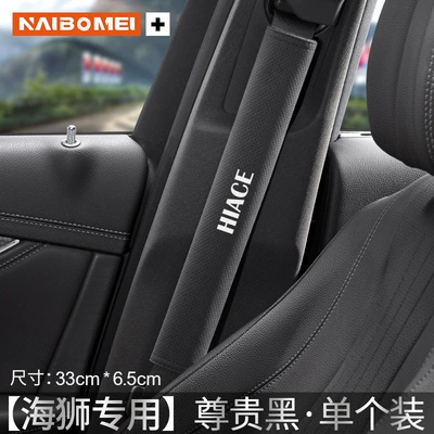Seat belt shoulder pad — Decoration Supplies - hiace-suede-33cm-noble-black-shoulder-pads-single-pack