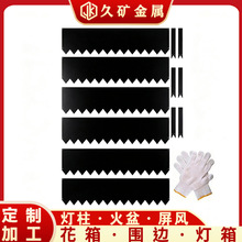 跨境出口耐候钢板花园围边 户外锈色锯齿状围边 花园地插隔离带