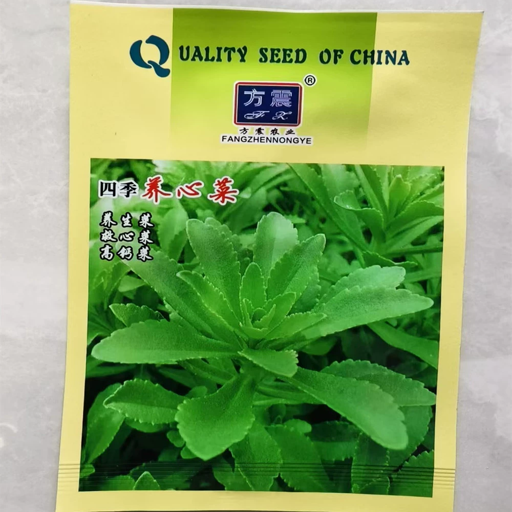 Овощные семена, овощные семена для выращивания сердечек, балконный огород, семена фруктов и овощей, можно сажать в любое время года и они легко выживают.