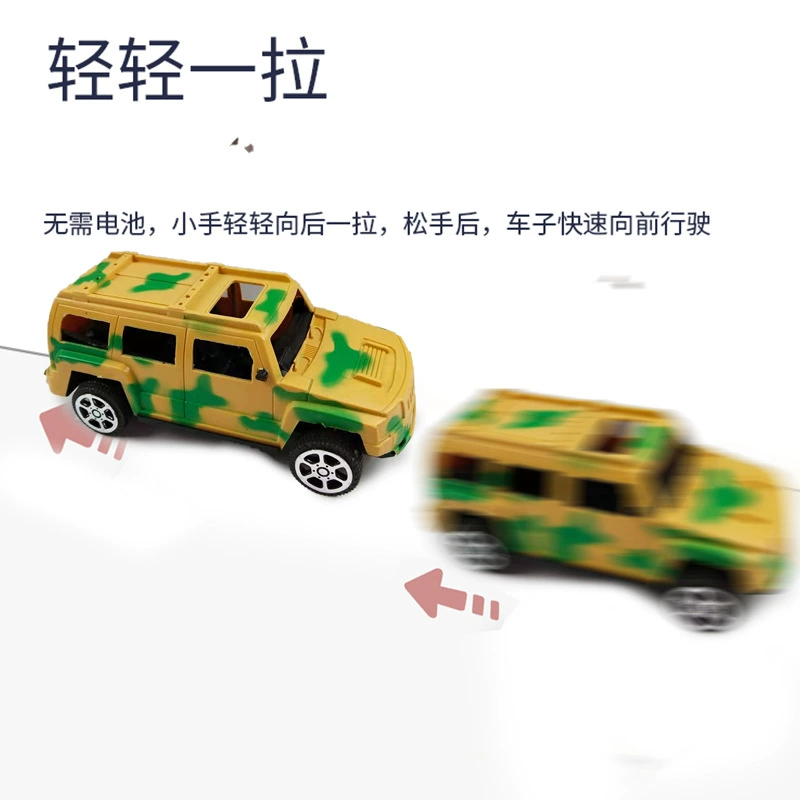 Боевой автомобиль с кабелем, игрушечная машина, модель автомобиля, раннее образование, оптовая продажа