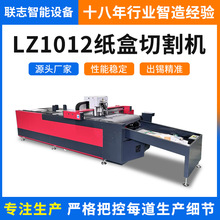 LZ1012ӵиC ӡˢb_۸әC 㼈bиC