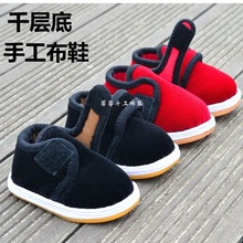 男女宝宝千层底手工布鞋秋冬1-2-34岁婴幼儿小孩儿童软底保暖棉鞋