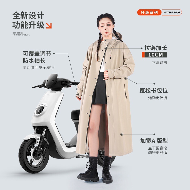 Special Rainproof Raincoat for Women to Wear Full-Body Adult Poncho for Men, Long Motorcycle, Electric Vehicle, Battery Cycling Special Rainproof Raincoat for Women to Wear Full-Body Adult Poncho for Men, Long Motorcycle, Electric Vehicle, Battery Cycling