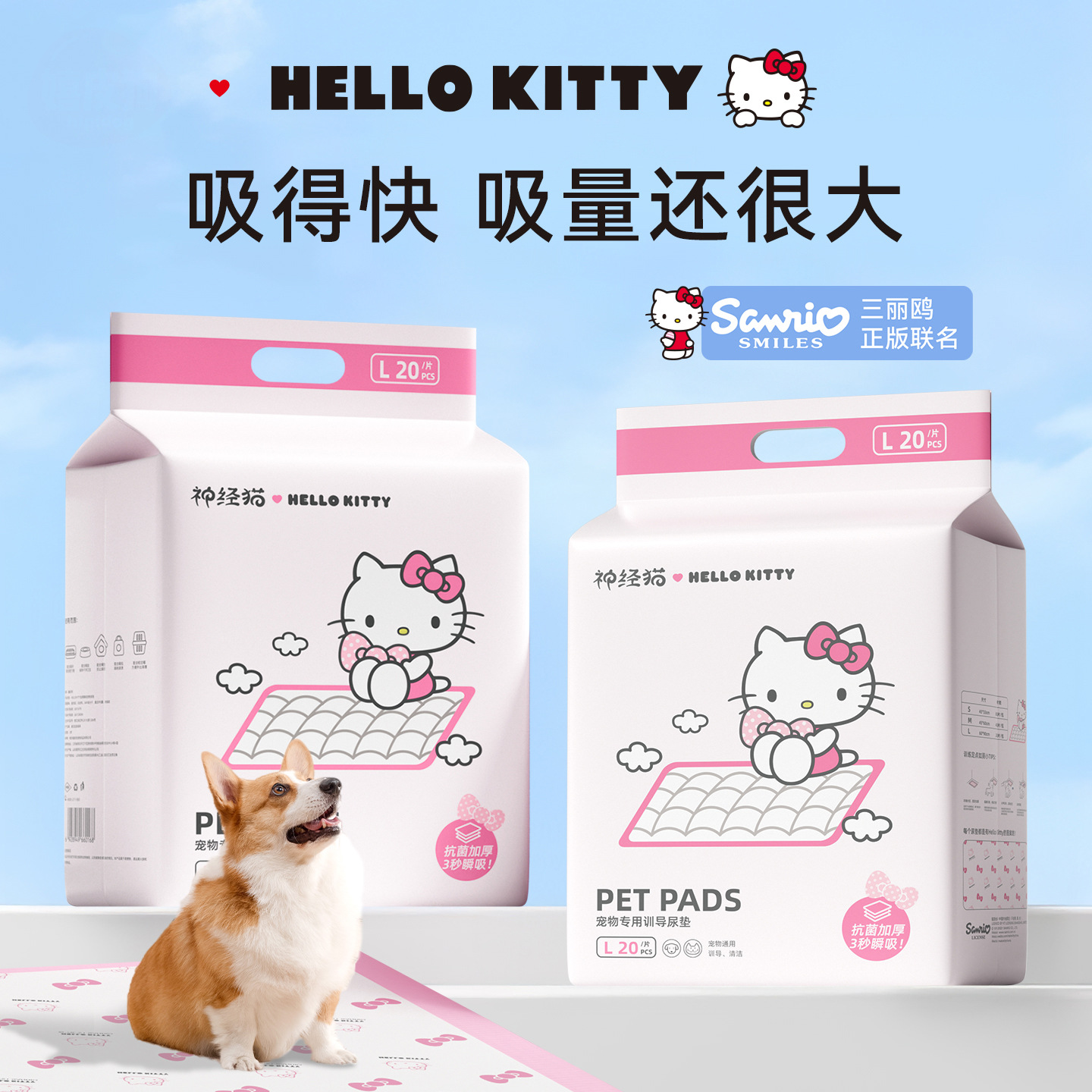 Neurocat Hellokitty Diaper Pad with Full Printed Cartoon Large Capacity 80 Pieces Universal Pet Diaper Pad for Cats and Dogs