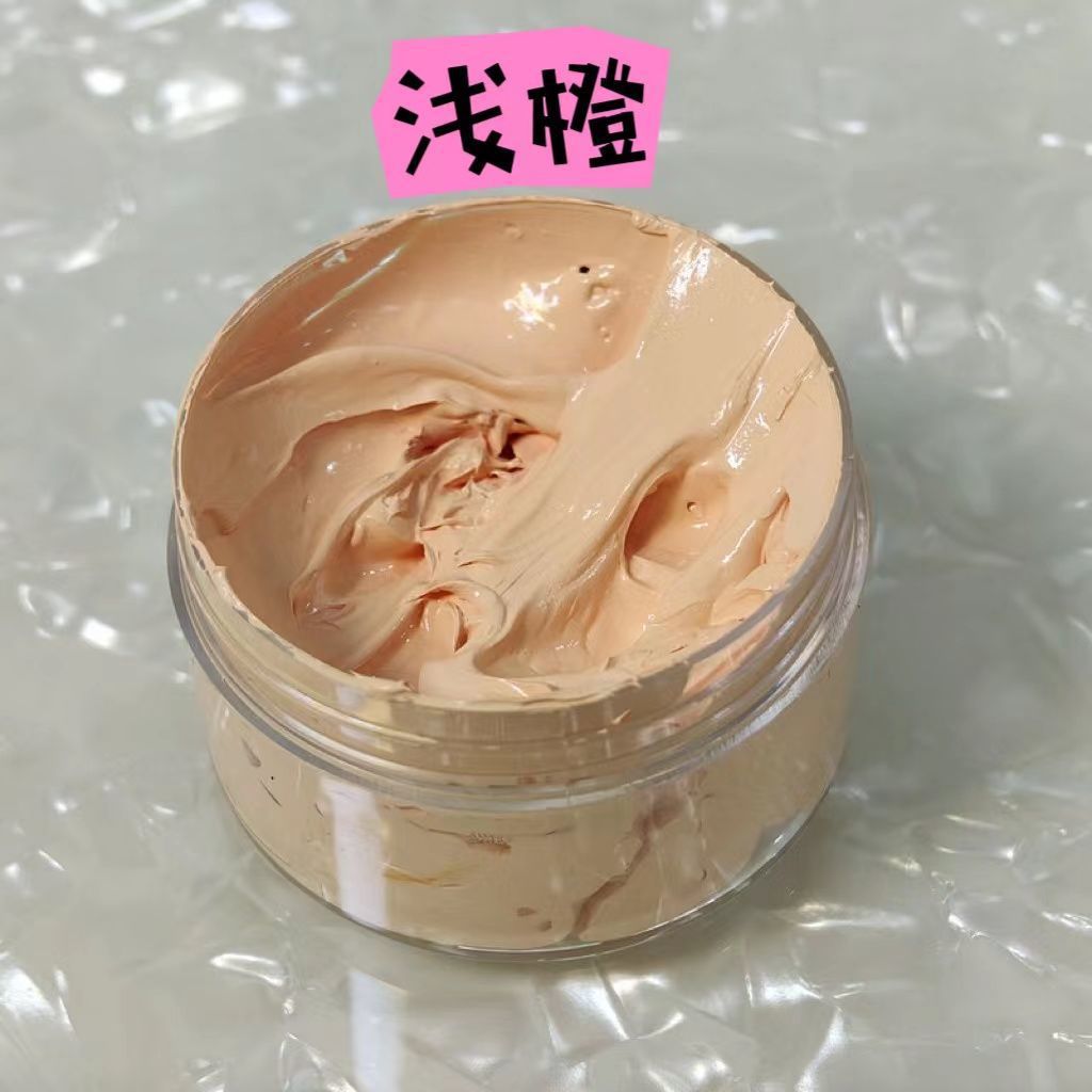 SKU05_颜色(编号【01】浅橙)_容量(4克-精美罐装)