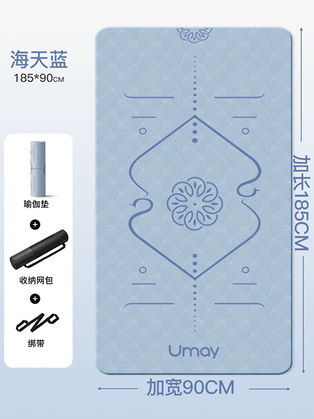 Yoga mat, belt, non-slip storage system, 185×90cm