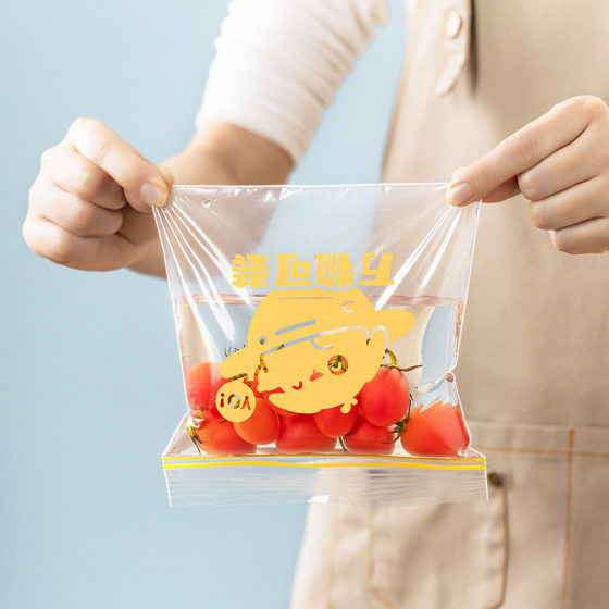 Kitchen Fresh-keeping Bag Household Freezing Double-rib Sealed Bag Food Fresh-keeping Self-sealing Sub-bag Thickened Refrigerator Storage Bag