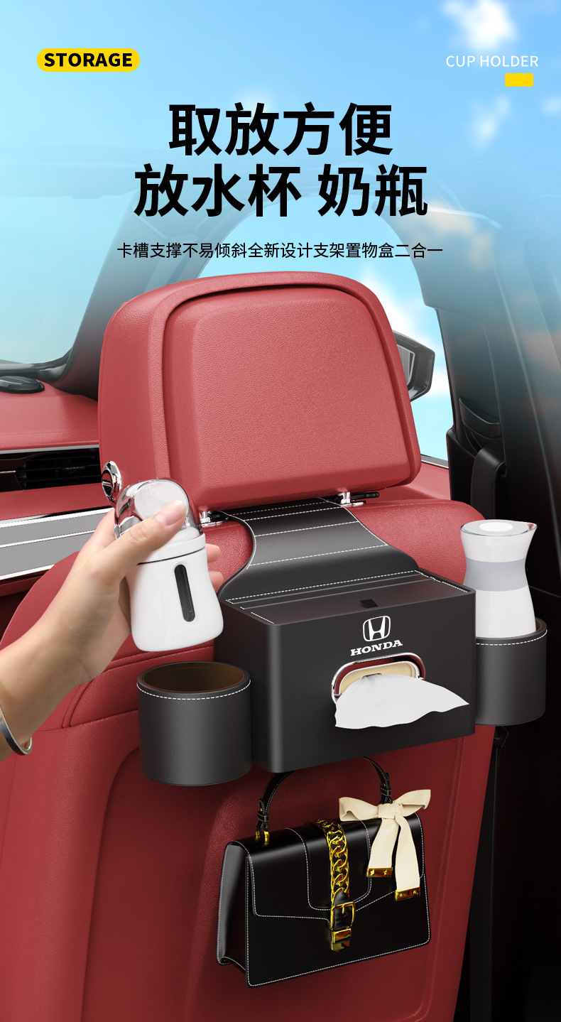 Car Storage Box for Honda Civic CRV Accord Binzhi Tissue Box Cup Holder