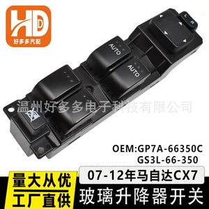GP7A-66350C GS3L-66-350 Mazda CX7 pəncərə tənzimləyici açarı üçün
