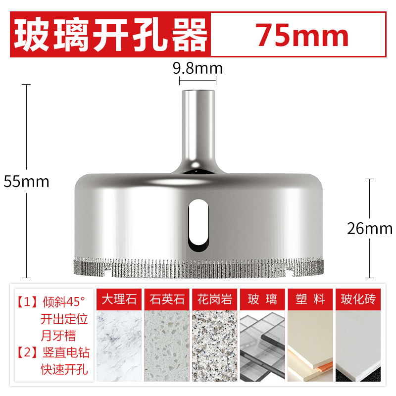 Abridor de vidrio 6mm mármol cerámico vidriado especial ladrillo de vidrio taladro de linterna perforador broca