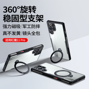 Ӎ�ϼtħ11pro����֧���֙C���m�ütħ11pro+red magic�¿��֙C��