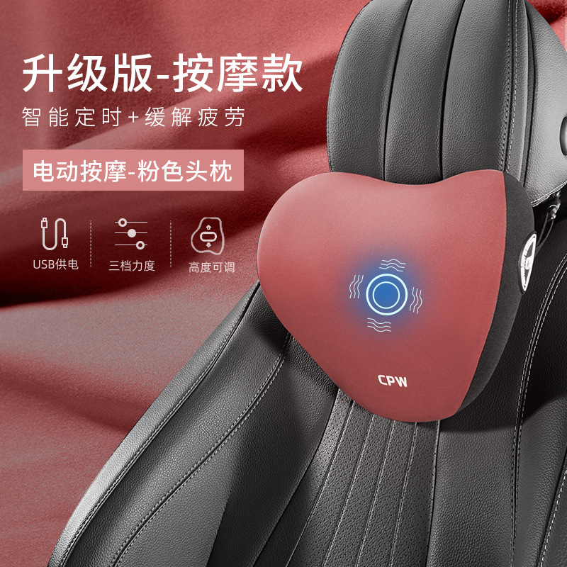 車の電気マッサージは腰を調節します。運転手は腰を保護します。|undefined