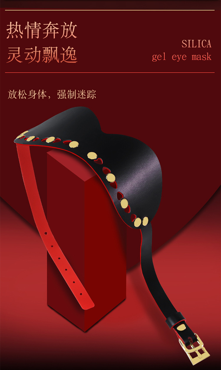 Jiuai Composite Silicone Eye Mask SM Blindfold Black-Red Studded — detail image 4