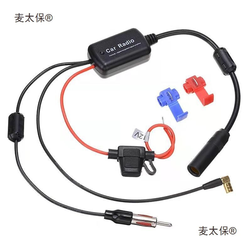 Active antenna car radio amplifier antenna vehicle-mounted FM AM multi-connector Metabo