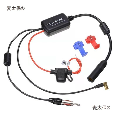 vehicle antenna: antenna vehicle-mounted FM