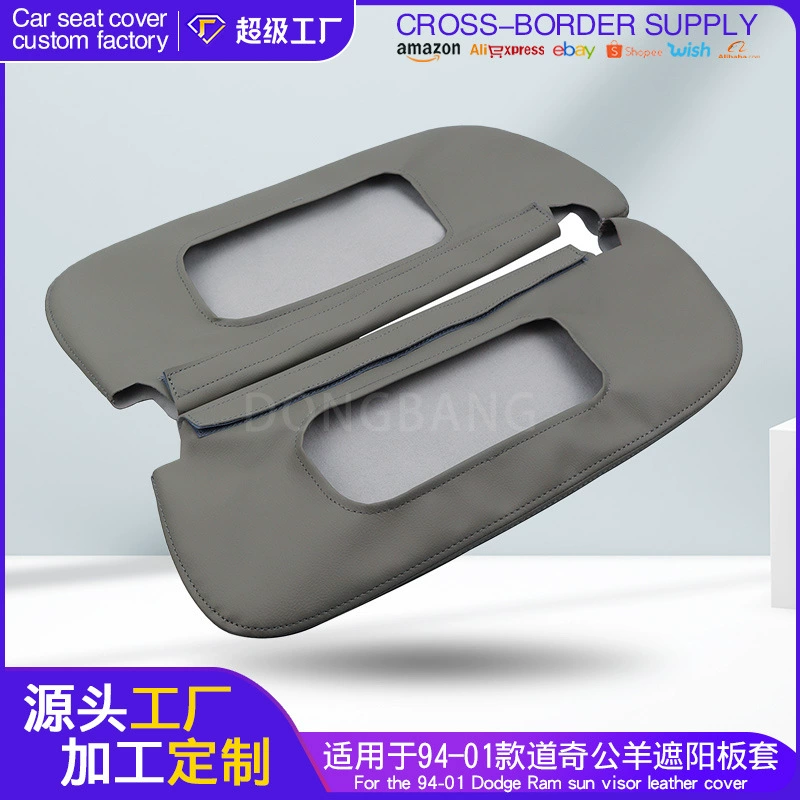Подходит для 94-01 Dodge Rams автомобиль солнцезащитный козырек декоративный кожаный чехол