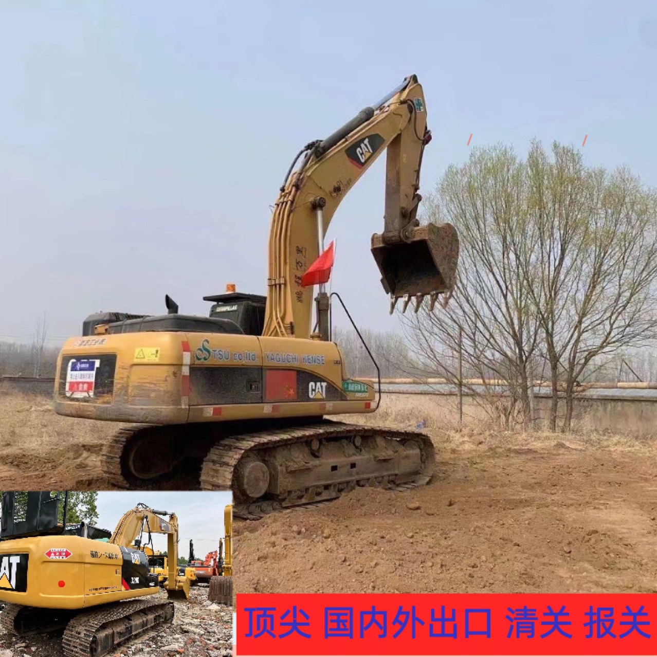 Comercio exterior 320D venta caliente de segunda mano cartel 320 323 línea de exportación de excavadoras